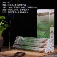 ราคา California white sage joss stick incense white sage blue sage aromatherapy Indian purification grass incense (19659494634)
