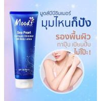 ราคา โลชั่นบีลอฟ ครีมทาตัว บิลอฟ ใหม่ 3in1 มูดส์ รองพื้น กันแดด น้ำหอม SPF50PA ครีมทาตัวขาว ครีมรองพื้นผิว (19743509488)