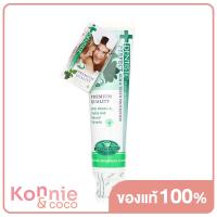ราคา Dentiste Original Toothpaste Tube ยาสีฟัน ช่วยลดแบคทีเรียขณะนอนหลับ (20108878190)
