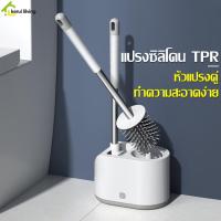 ราคา แปรงล้างห้องน้ำ ล้างสุขภัณฑ์ ขัดห้องน้ำ แปรงขัดห้องน้ำ 2 in 1 ที่ขัดพื้น ขัดห้องน้ำ ด้ามจับถนัดมือ พร้อมที่เก็บ ไม่เจาะผนัง แปรงขัดส้วม (20944984720)