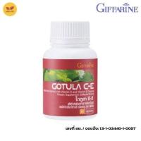 ราคา ใบบัวบกแคปซูล โกตูโคล่า โกตูล่าซีอี อาหารเสริม 60 แคปซูล (21054599031)