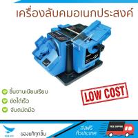ราคา รุ่นใหม่ ราคาพิเศษ เครื่องลับคมอเนกประสงค์ Zinsano MF56S 96W ขัดได้เร็วกว่า ชิ้นงานเนียนเรียบ จับถนัดมือ จัดส่งฟรีทั่วประเทศ Finishing Sander (514038700)