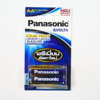 ราคา ถ่านไฟฉาย LR6EG 4BN AA Panasonic Evolta มีให้เลือก 2 4 ก้อน (2145038788)