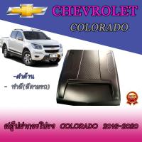 ราคา สคู๊ปฝากระโปรง เชฟโรเลต โคโลราโด Chevrolet Colorado 2016 2020 ดำด้าน ทำสี สีตามรถ (5377166777)