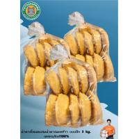 ราคา น้ำตาลมะพร้าว แบบปึก 3 kg เพชรบุรีแท้100 (6420238504)