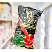 ราคา ชาผง ตรา 555 สูตรชาชักชาผง สูตรชาซีลอน ชาผง สูตรชาไทย ชาเขียวผง สูตรกรีนที ชาเขียวผง สูตรชาเขียวนม ใบชาแดง สูตรชานม (19312730619)