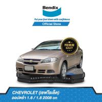 ราคา Bendix ผ้าเบรค CHEVROLET Optra 1 6 1 8 ปี 2008 ขึ้นไป ดิสเบรคหน้า ดิสเบรคหลัง DB1698DB2056 (12859190893)