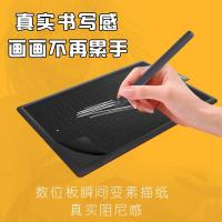 ราคา Wacom Graphics Tablet Film ctl671 672 4100 690pth451 660 Digital Panel Graphite Film (14697691669)