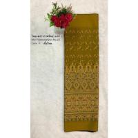 ราคา ไหมแพรวากาฬสินธุ์ 22 ผ้าถุง ผ้าซิ่น ไหมขิตแพรวา ผ้าตัดชุด ตัดกระโปรง ผ้าทอลาย ผ้าไทย (19522844517)