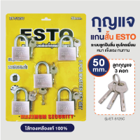 ราคา ESTO กุญแจ กุญแจบ้าน กุญแจรั้ว กุญแจล็อคบ้าน กุญแจล็อคประตู กุญแจระบบลูกปืน แบบแกนสั้น แกนยาว Master Key ก2029 รุ่น ET (15774039881)