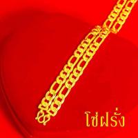 ราคา สร้อยคอทอง หนัก5บาท ยาว24นิ้ว ลายสี่เสา ลายห่วงคู่ ไม่ลอก ไม่ดำ ชุบด้วยเศษทองคำแท้ ชุบเศษทองเยาวราช ชุบทอง100 งานฝีมือจากช่างเยาวราช (17447758986)