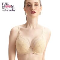 ราคา A WIENNA Full Moon Bra บรารู้ใจ สาวอกใหญ่ บราไซซ์ใหญ่ บราคัพใหญ่ NB41408 ชุดชั้นใน มีโครง สีเบจ สีเขียวเข้ม สีเทา สีแดง cv (19344860119)