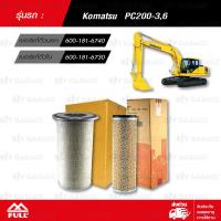 ราคา FULL ชุดกรองอากาศ ตัวนอก ตัวใน ใช้สำหรับ KOMATSU PC200 36 1 ASK507 1 ASK508 (9979117897)