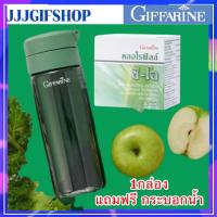 ราคา คลอโรฟิลล์ คลอโรฟิลล์แท้ คลอโรฟิลล์ ซีโอ กิฟฟารีน คลอโรฟิลล์ 100 มีขนาดทดลอง (18023789404)