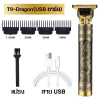 ราคา ปัตตาเลี่ยนตัดผมมัลติฟังก์ชั่ เครื่องโกนหนวด ปัตตาเลี่ยนตัดผมไร้สาย ปัตตาเลี่ยนไฟฟ้าไร้สาย แบตตาเรียตัดผม เครื่องตัดผม ที่กันจอนไร้สาย ที่ตัดผมไฟฟ้า ปัตตาเลี่ยนไฟฟ้า ปัตตาเลี่ยนตัดผม เฟดเดอร์หัวน้ำมัน