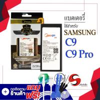ราคา แบตเตอรี่ Samsung C9 C9 Pro Galaxy C9 Galaxy C9 Pro C900 EB BC900ABE แบตซัมซุง แบตเตอรี่โทรศัพท์ แท้ 100 สินค้ารับประกัน1ปี (8047542388)