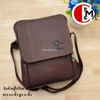 ราคา กระเป๋าสะพายข้าง แบรนด์ zongka ของแท้ ช่องใช้งานเยอะ (5106682561)