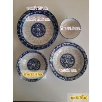 ราคา RTNS S HOP จานเซรามิค ชามเซรามิค จานกระเบื้อง ชุด 5 ใบ ถ้วย ชาม เซรามิก พร้อมส่ง (18619956376)