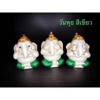 ราคา พระพิฆเนศ พิฆเนศ ปิดหูปิดตาปิดปาก พิฆเนศนำโชค 7 สีประจำวันเกิด งานลิขสิทธิ์แท้ ขายเป็นเซ็ต (7882259943)