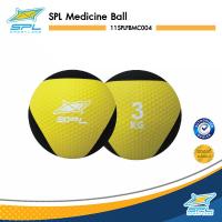 ราคา SPORTLAND ลูกเมดิซินบอล ลูกบอลออกกำลังกาย SPL Medicine Ball 1ลูก 2 kg 5 00P 3 kg 7 50P 4 kg 10 00P 5 kg 12 50P 6 kg 15 00P 7 kg 17 50P 8 kg 20 00P หลายขนาด (18863822855)