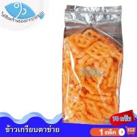 ราคา ไต๋ฮ๊อด ข้าวเกรียบตาข่าย 70กรัม 1ถุง ข้าวเกรียบ ข้าวเกียบ ข้าวเกรียบทอด ข้าวเกียบอบกรอบ ข้าวเกียบทอด ของแห้ง อาหารแห้ง อาหารแปรรูป ขนม (10526603569)