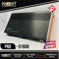 ราคา เพาเวอร์แอมป์ติดรถยนต์ PRIORITY รุ่น PRD D1600 CLASS D สีดำ เครื่องเสียงติดรถยนต์เพาเวอร์ติดรถยนต์เพาเวอร์แอมป์ติดรถยนต์AMP ติดรถยนต์ขับซับ (8289416237)