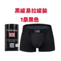 ราคา กางเกงในเพื่อสุขภาพกางเกงในอังกฤษกางเกงในแม่เหล็กกางเกงในบ็อกเซอร์ผู้ชาย TikTok Express Live (19868168136)