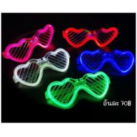 ราคา แว่นไฟกระพริบ แว่นไฟปาร์ตี้ แว่นเรืองแสง พร้อมส่งจากไทย (17164504230)