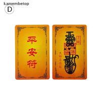 ราคา ite The God Of Wealth Solicit Wealth Talisman Buddhist PVC Card Safety Amulets em (16547165509)