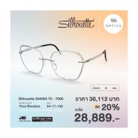 ราคา กรอบแว่นสายตา Silhouette รุ่น Sil4563 75 (17288640880)