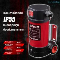 ราคา ส่งจากกรุงเทพ ปั๊มดีเซล ปั๊มดูดน้ำมัน ปั๊มถ่ายน้ำมัน ต่อพ่วงแบตเตอรี่ 12V 24V 220V DC ปั้มดูดน้ำมัน 200W ปั๊มดีเซล 50L นาที (18834917335)