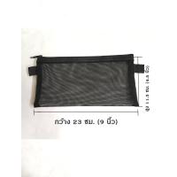 ราคา กระเป๋าผ้าตาข่าย ไนลอน โปร่งใส A6 ขนาด 23x11 5 ซม สีขาว สีเทา สีดำ สำหรับสำนักงาน โรงเรียน ใส่เครื่องเขียน อุปกรณ์ กล่องดินสอ (18462740112)