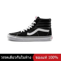 ราคา ของแท้พิเศษ VANS OLD SKOOL MTE DX Mens and Womens CANVAS SHOES VN0A348GQWH รองเท้ากีฬา รองเท้าผ้าใบ รองเท้าสเก็ตบอร์ด The Same Style In The Store (20496839565)