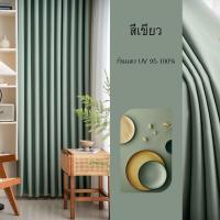 ราคา ผ้าม่าน พร้อมส่ง ผ้าม่านม่านกันแดด ม่านกันฝุ่น ผ้าม่านกันแดด ม่านเวลโคร ผ้าม่านหน้าต่างทึบแสง ติดตั้งง่ายหมัดฟรี (19466515279)