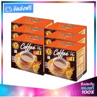 ราคา NatureGift Coffee Plus เนเจอร์กิฟ คอฟฟี่พลัส กาแฟปรุงสำเร็จ ผสมโสมสกัดวิตามินเกลือแร่ 13 5g x 10ซอง 6กล่อง (687986686)