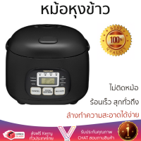 ราคา รุ่นใหม่ล่าสุด หม้อหุงข้าว หมอหุงข้าวไฟฟ้า หม้อหุงข้าวดิจิตอล TOSHIBA RC 5MM KH A 0 5 ลิตร ร้อนเร็ว สุกทั่วถึง ไม่ติดหม้อ ล้างทำความสะอาดได้ง่าย Rice Cooker จัดส่งฟรี Kerry ทั่วประเทศ (1423376640)