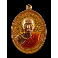 ราคา วัตถุมงคลหลวงพ่อทองวัดบ้านไร่รุ่นชนะจนรันหมายเลขปี2563เนื้อทองแดงผิวไฟลงยาสีเหลืองมีหมายเลขมีโค๊ตชัดเจนสร้าง6279เหรียญสวยงามพุทธคุณรับประกันแท้100 ตามกฎคะ (7758050942)