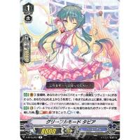 ราคา V EB15 Cardfight Vanguard Twinkle Melody แยกใบ Rare (14389938526)
