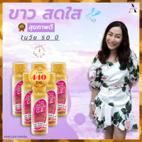 ราคา giffarine gluta กลูต้า เคอร์คิวมา ซีอี curcuma c e curcuma giffarine สินค้ากิฟฟารีน กิฟฟารีน ของแท้ (11137001888)