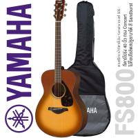 ราคา Yamaha FS800 กีตาร์โปร่ง 40 นิ้ว ทรง Concert ไม้ท็อปโซลิดสปรูซ ไม้นาโต้ เคลือบเงา แถมฟรีกระเป๋ากีตาร์โปร่ง Yamaha (12373092508)