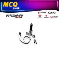 ราคา ขาจับกันสะบัด กันสะบัด รุ่น HONDA CBR500R ปี 2014 2018 ใช้กับกันสะบัด 75mm แนวนอนทุกแบรนด์ ของแต่ง CBR500R (16127745061)