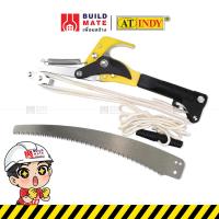 ราคา กรรไกรตัดกิ่ง กรรไกรตัดกิ่งไม้ กรรไกรตัดกิ่งไม้แบบกระตุก ต่อด้ามได้ AT INDY ขนาด 14 นิ้ว ทั้งตัดและเลื่อยได้ คมมาก (12877081930)