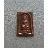 ราคา เหรียญเล็กไพรีพินาศ ญสส วัดบวรนิเวศวรวิหาร กทม เหมาะสำหรับผู้หญิงและเด็ก สภาพสวยรับประกันพระแท้ค่ะ (16901674974)