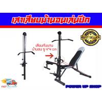 ราคา เสาดึงเล่นปีกหลัง กล้ามไหล่ Lat pulldown ขนาดเสา 4 4 ซม (16483033478)