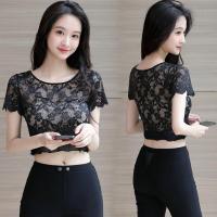 ราคา เสื้อซับในครึ่งตัวมีผ้าโปร่งครึ่งเสื้อผ้าบางสไตล์ตะวันตกเสื้อลูกไม้แขนสั้นของเสื้อสตรีต่ำเสื้อเปิดไหล่สำหรับผู้หญิงขนาดใหญ่พิเศษสำหรับฤดูใบไม้ผลิและฤดูใบไม้ร่วง (19760102347)