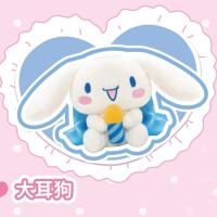 ราคา Sanrio Birthday Wish Plush Blind Box Melody Cinnamon Koro Meters Big Ear Pachacutec Dogs Tide Play Hang Hands Do (19537713903)