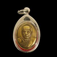 ราคา หลวงปู่หมุน ฐิตสีโร วัดบ้านจาน ต จาน อ กันทรารมย์ จ ศรีสะเกษ อายุ102ปี เนื้อกะไหล่ทอง จี้พระ เลี่ยมกรอบสแตนเลสแท้ 100 (10715137206)