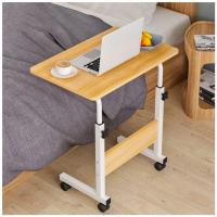 ราคา โต๊ะข้างเตียง โต๊ะทำงาน โต๊ะวางโน๊ตบุ๊ค โต๊ะวางคอมพิวเตอร์ ปรับระดับได้ ลายไม้ โต๊ะคอม โต๊ะทำงาน โต๊ะ โต๊ะวางของ aliz selection (6294724551)