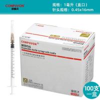 ราคา Disposable Syringe Sterile 1 3 5 20ml 10ml Needle with Needle Syringe Syringe Syringe Syringe Injection (20242594003)