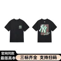 ราคา นำเข้าโลโก้ใหม่ยอดนิยม2023 MLB MB ชายและหญิงเพื่อกลับคืนสู่วิธีโบราณตัวอักษรพิมพ์โลโก้สามมิติแขนสั้นผ้าฝ้ายแฟชั่นคู่รักแขนสั้นสไตล์ใหม่ (20223725808)